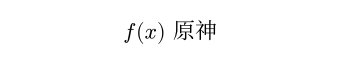 Typst compiled image